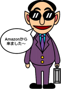 Amazon